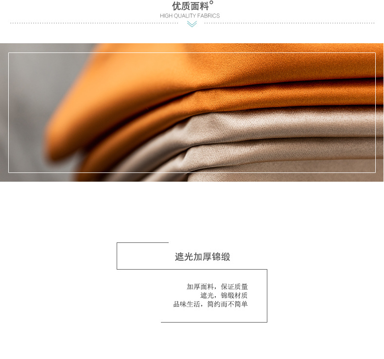 优质面料1.jpg