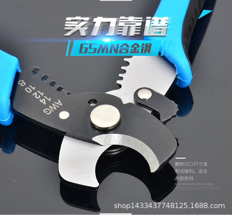 剥线钳_14.png