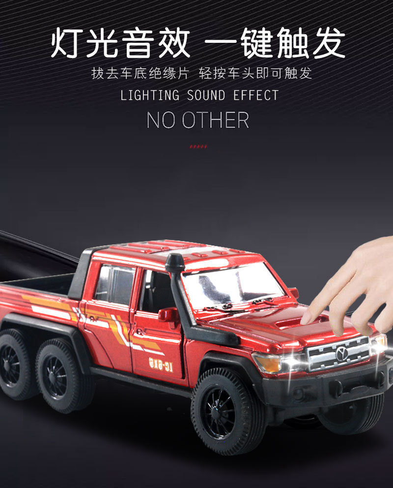 详情-20097863315_485890841