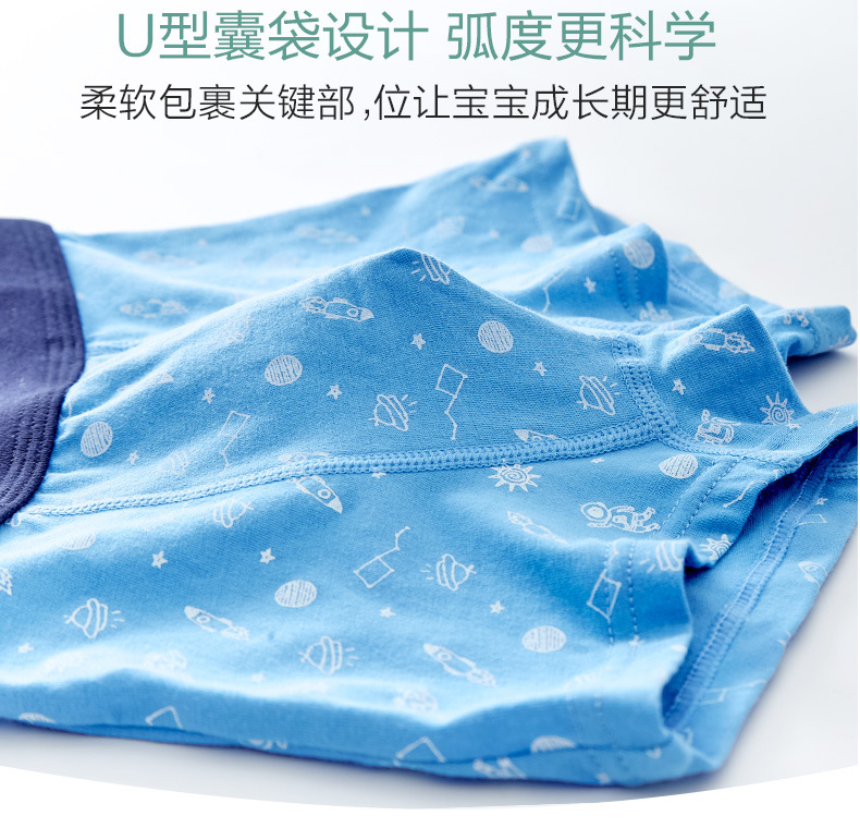 常规棉-男款详情调整2020.2_05