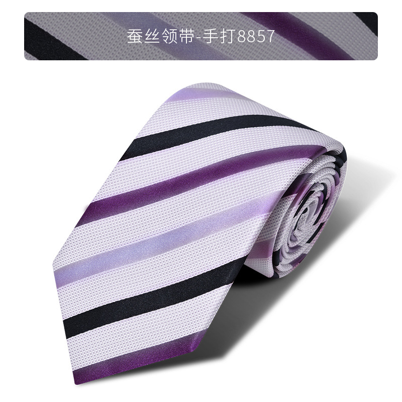 蚕丝领带-手打8857.jpg