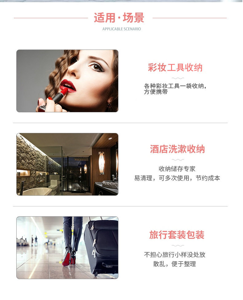 洗漱包_03