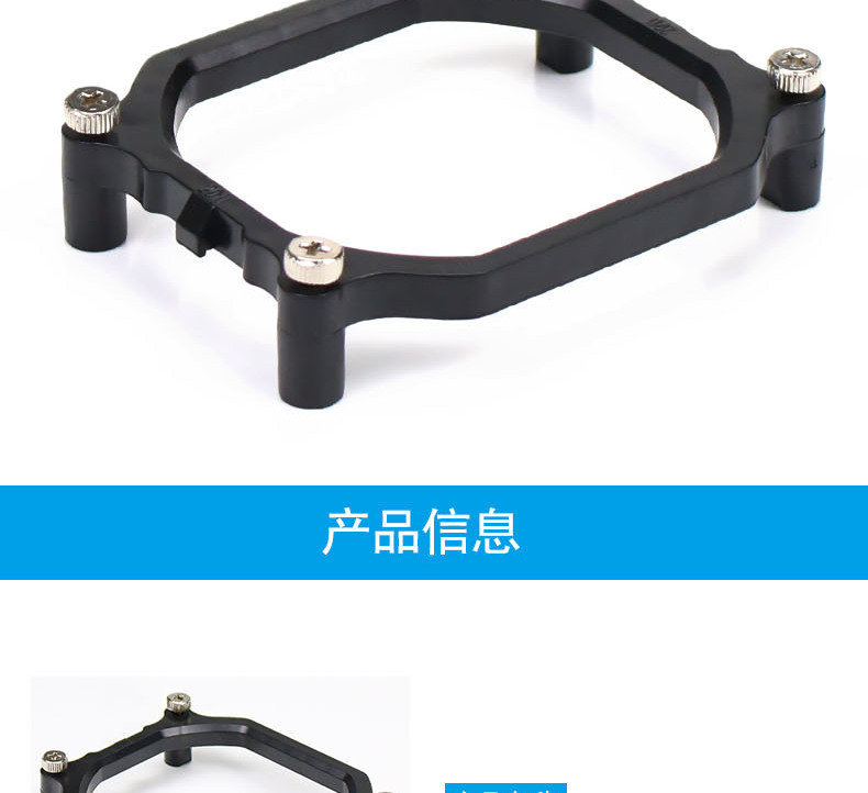 2011 长方形支架 详情图 (3).jpg