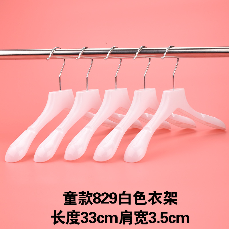 童款829白色衣架
