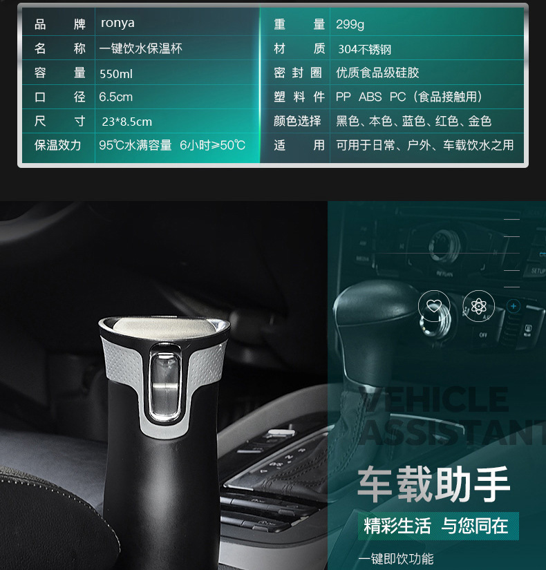 H1027保温杯细节G.jpg
