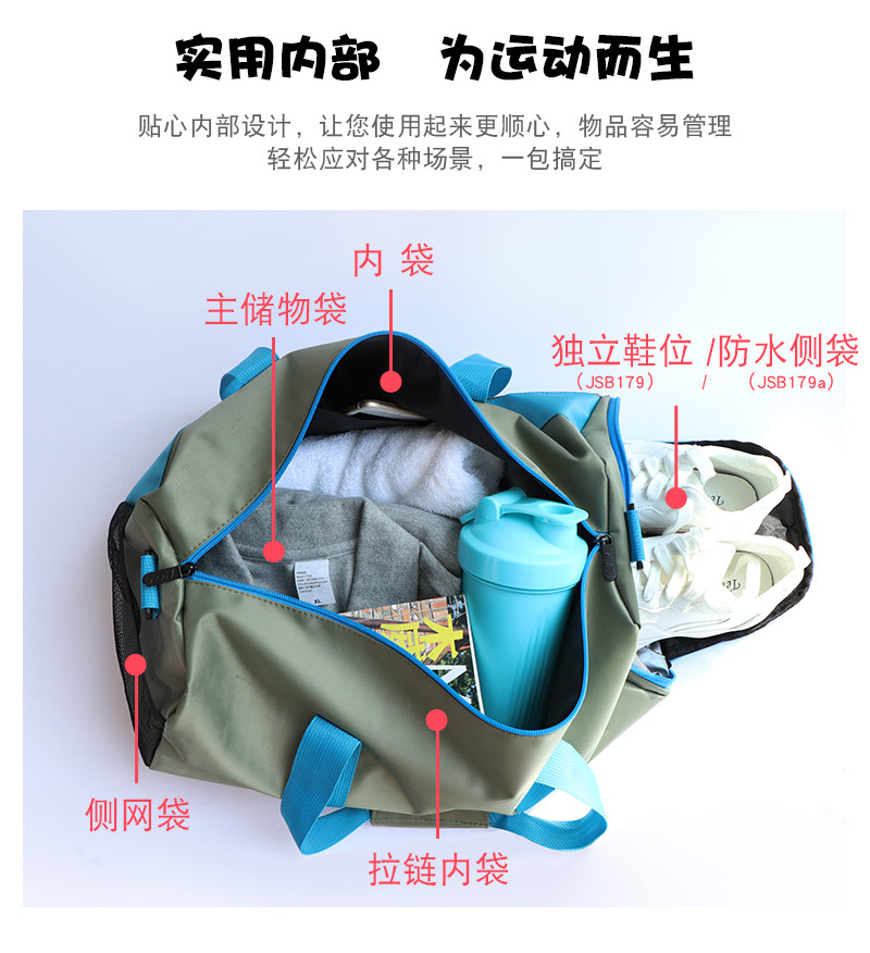 JSB179详情页800_09.jpg