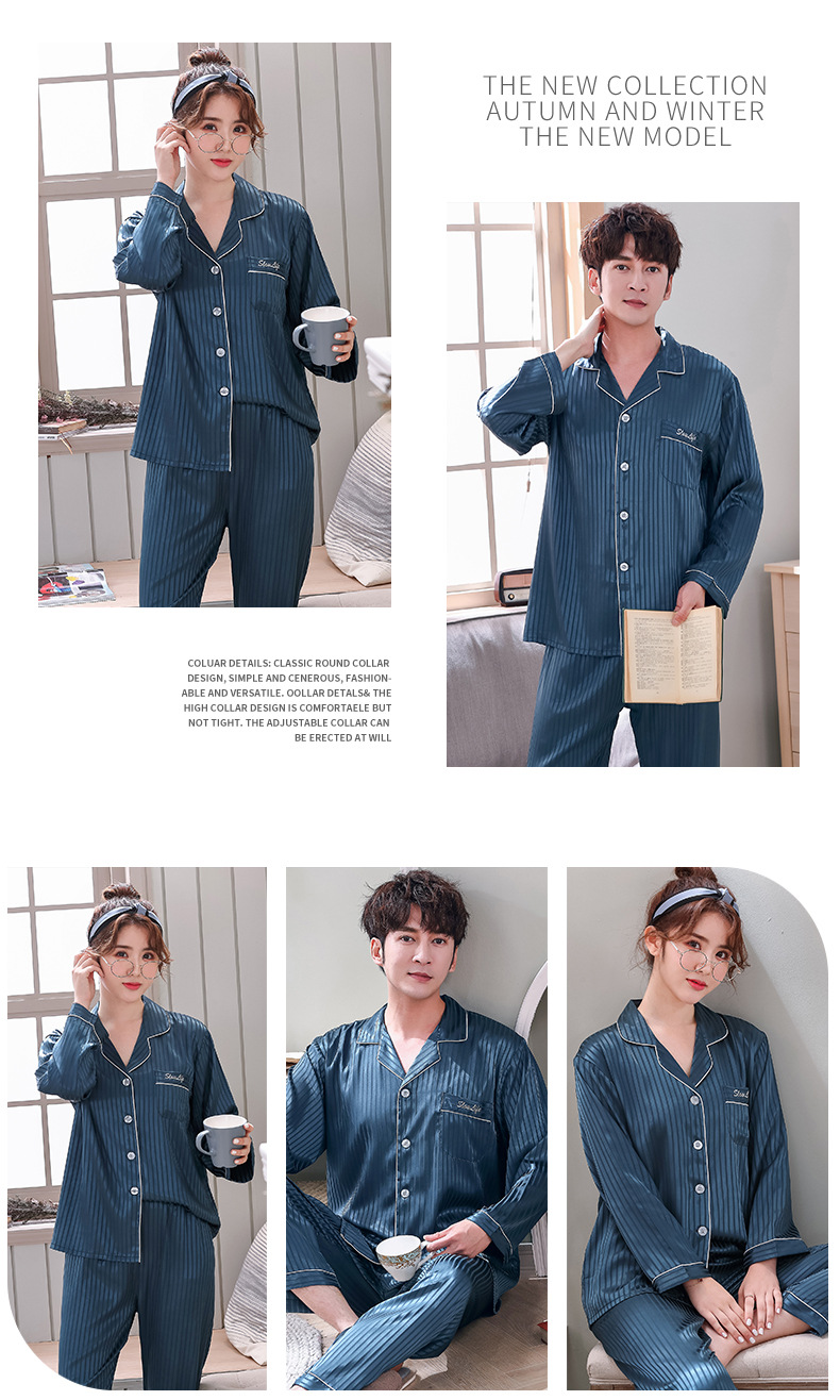 仿真丝开衫家居服