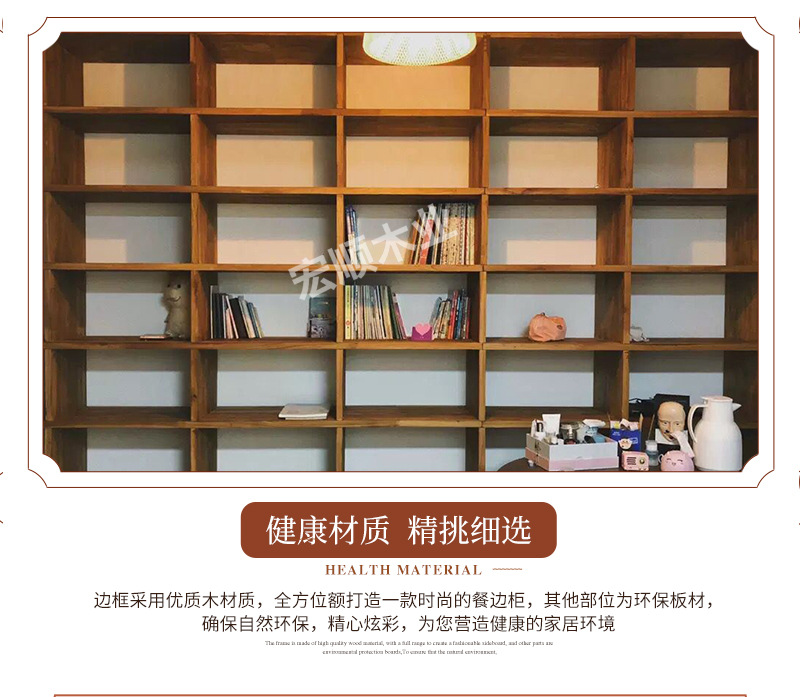 老榆木书架_11