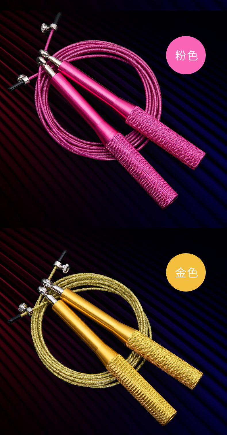 9色详情_21.png