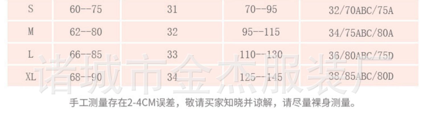 宝贝详情图5.jpg
