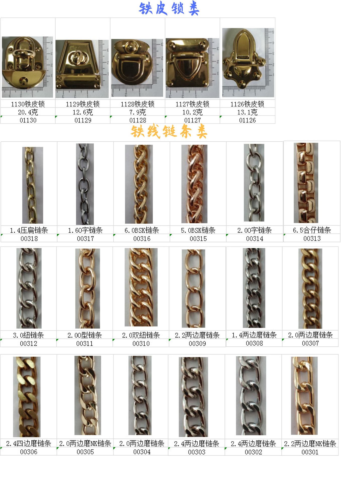 吉欧图册(二)(13)-11