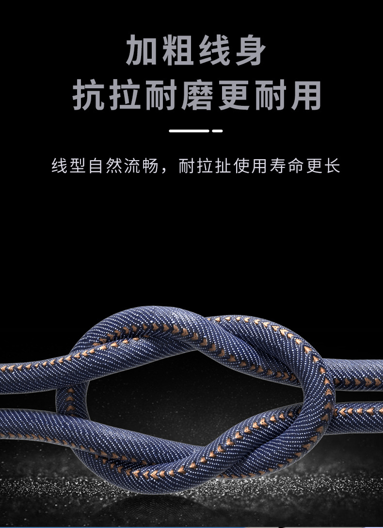 牛仔线_11.jpg
