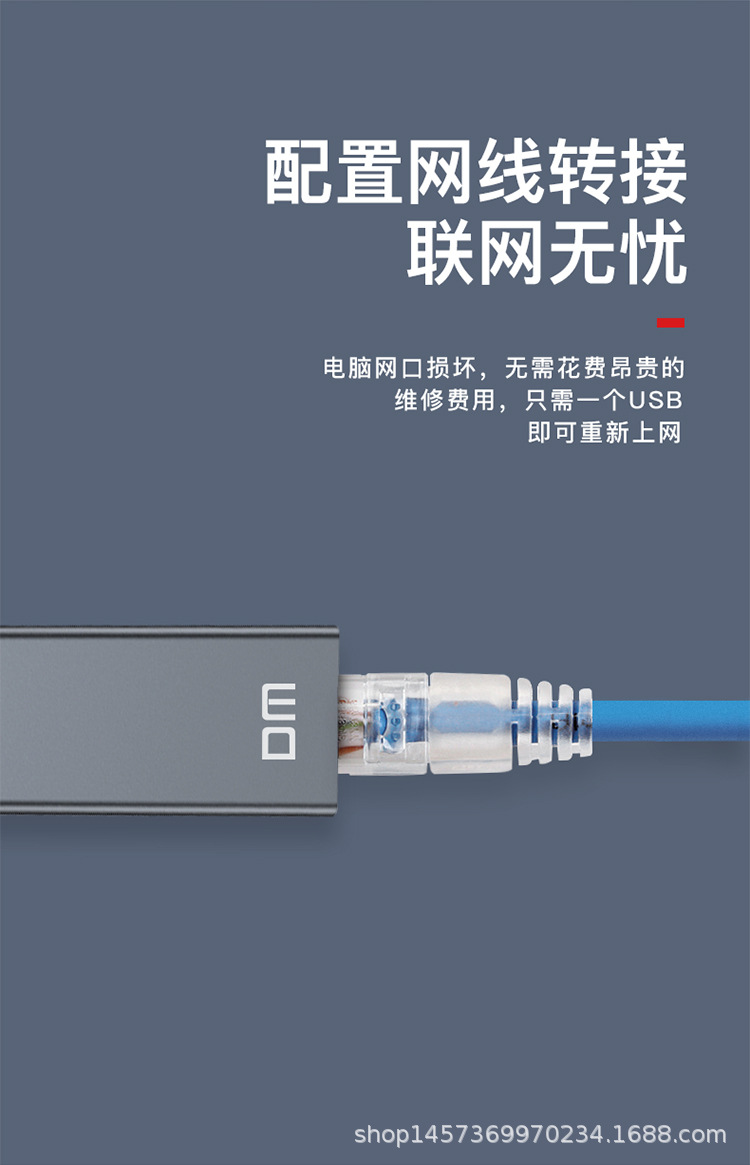 HUB-011详情页-01-上传版_04.jpg