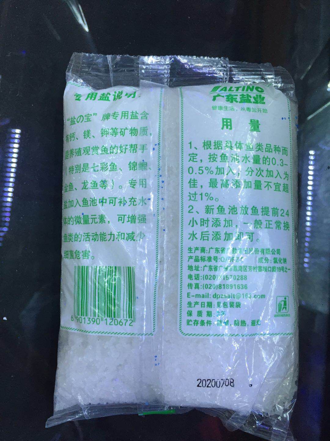 微信图片_20200803210750