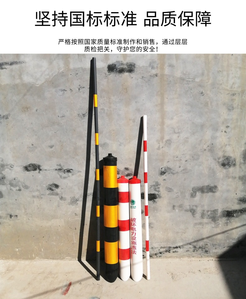 拉线护套详情页1_3@凡科快图