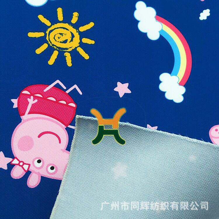 微信图片_2020092812063918