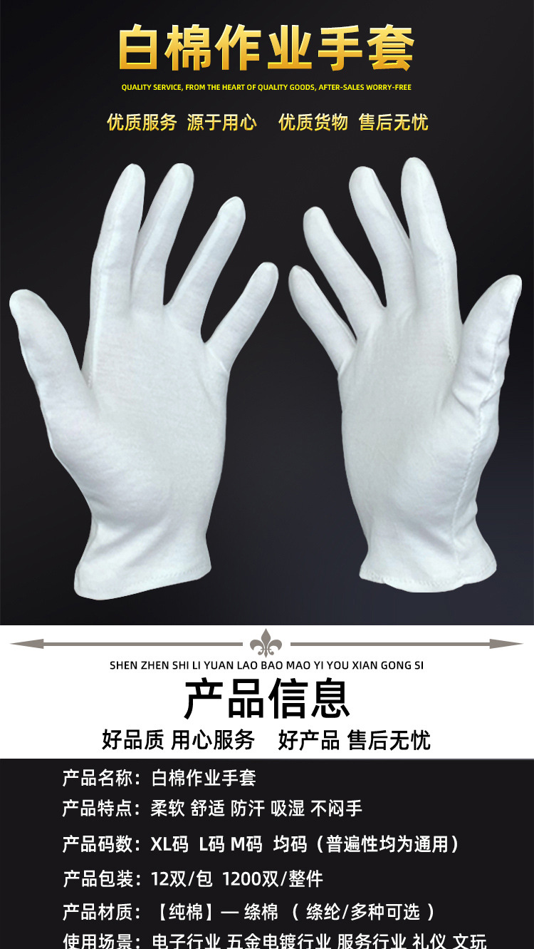 阿里详情切割_01