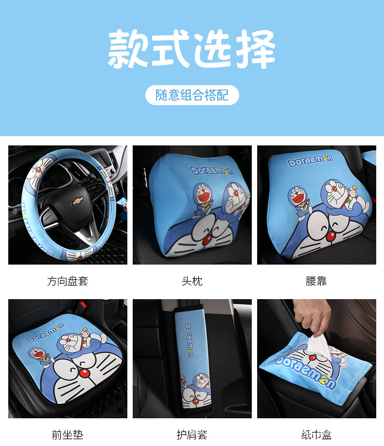 卡通方向盘套详情_02.jpg