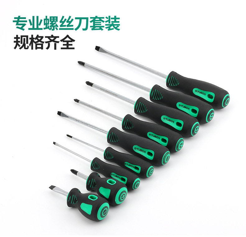 十字-一字螺丝刀_04.jpg