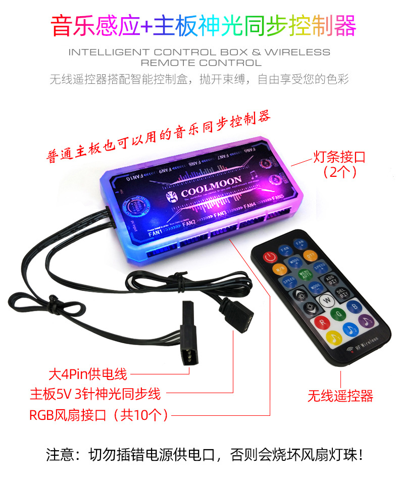 音乐控制器介绍