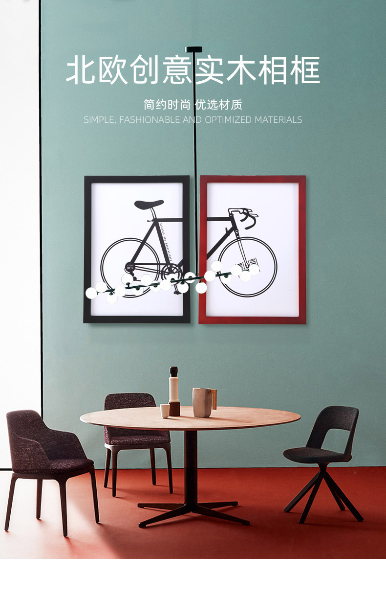 C-_Users_1_Desktop_彩色实木相框1_01