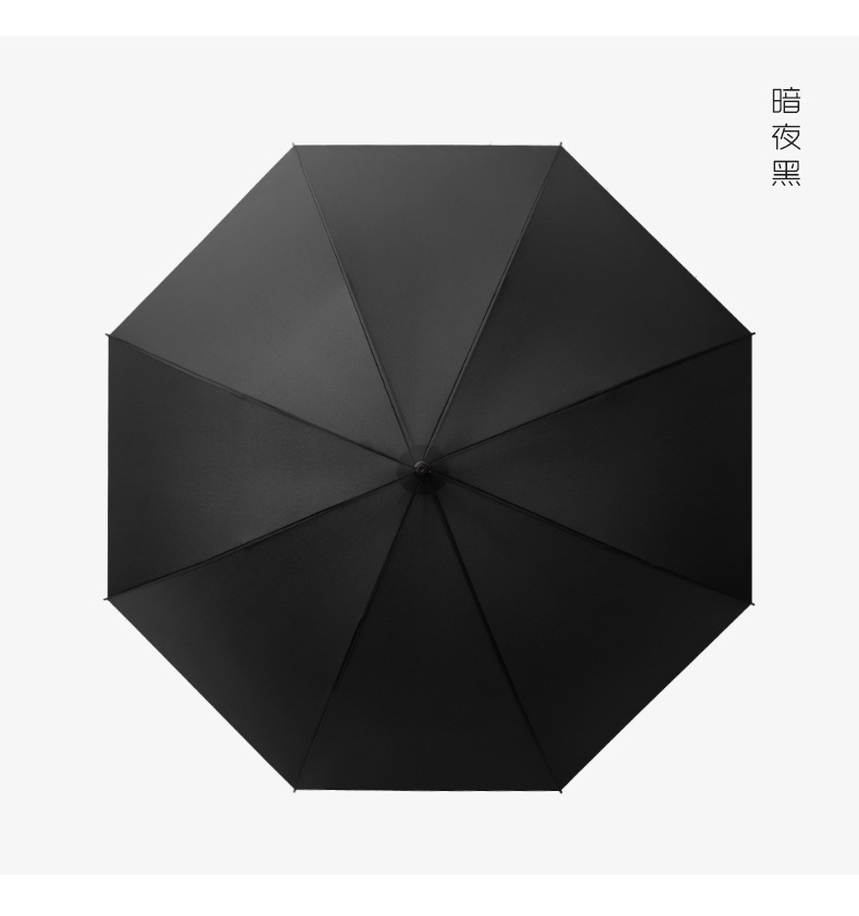 长柄伞_09_1