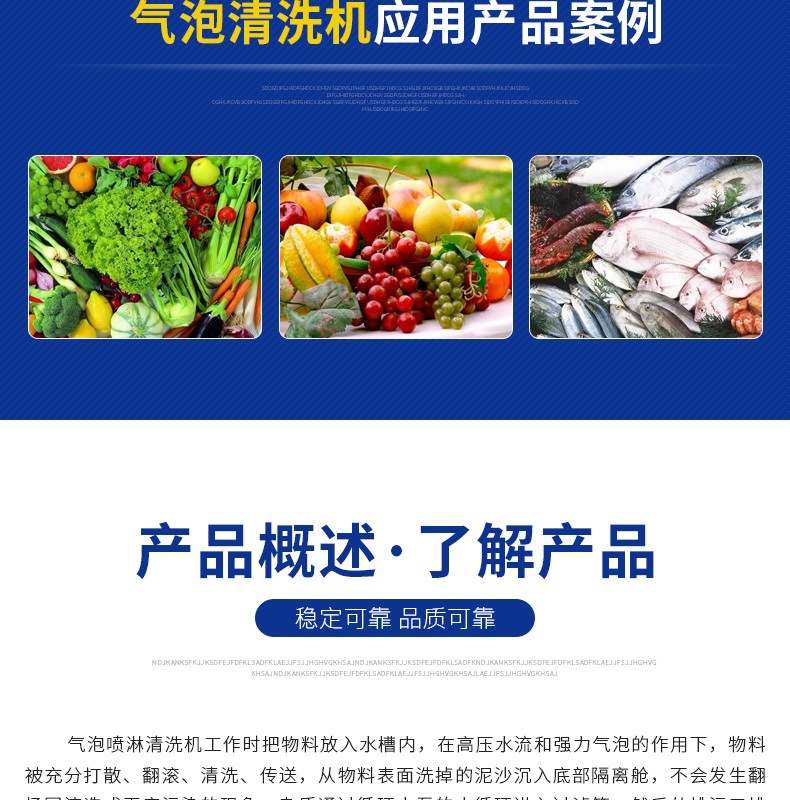 气泡清洗机_004
