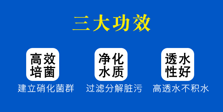 特厚加厚水族鱼缸过滤棉