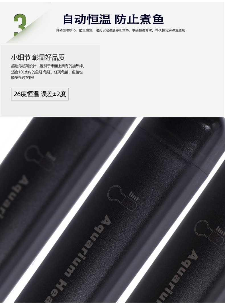 迷你加热棒 (5).jpg