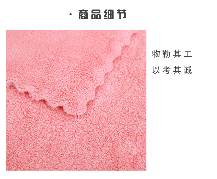 珊瑚绒方巾详情