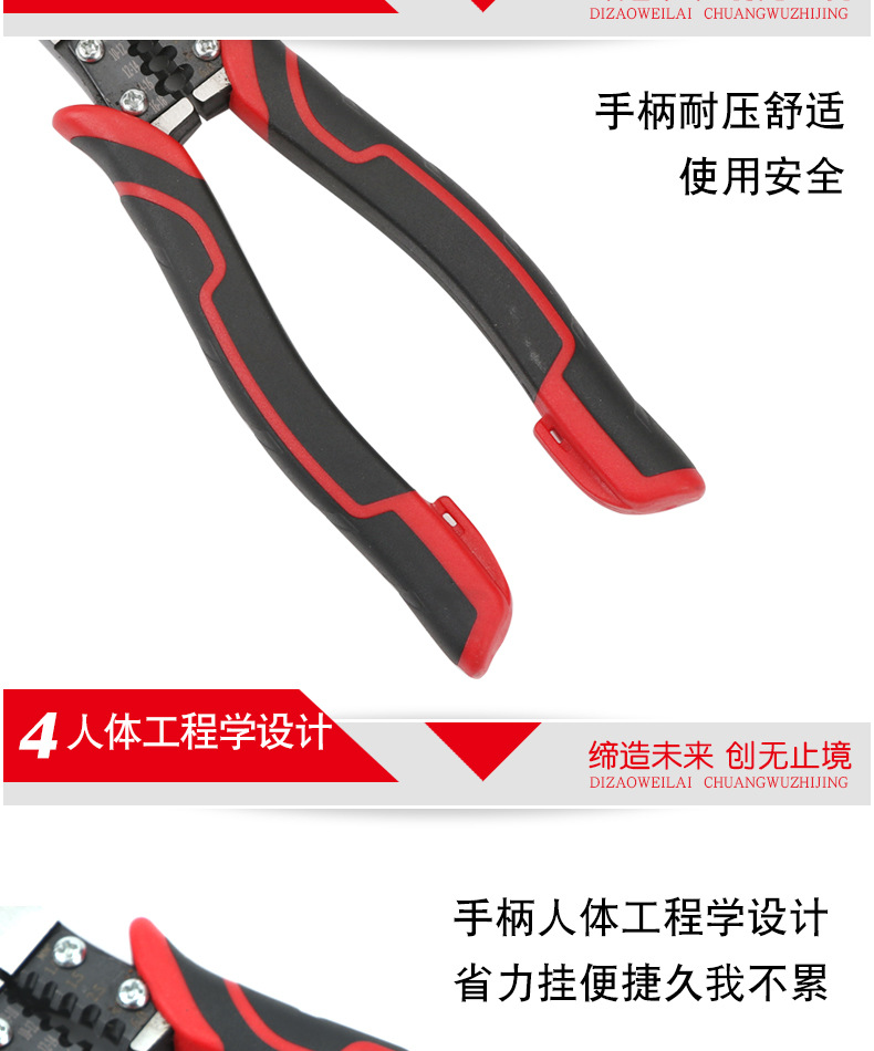 多功能钳子-详情_06.jpg
