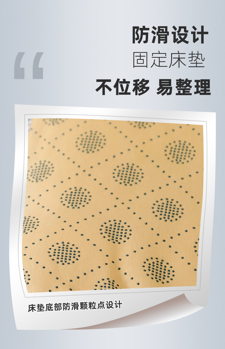 床垫 (9).jpg