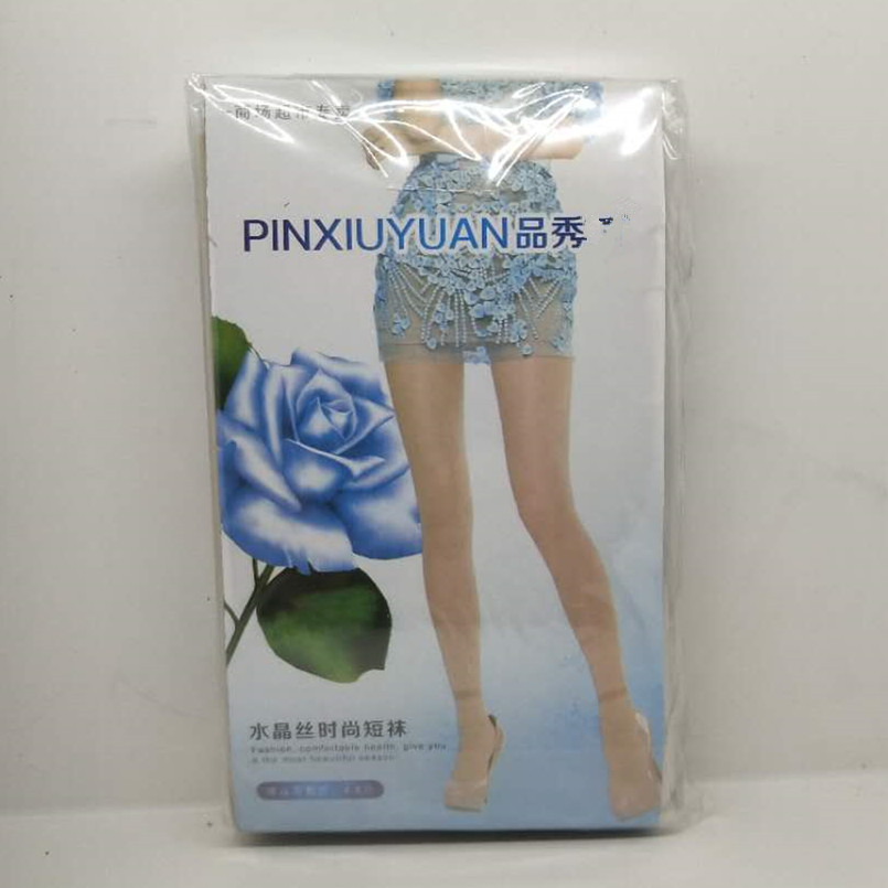 微信图片_20200808225654