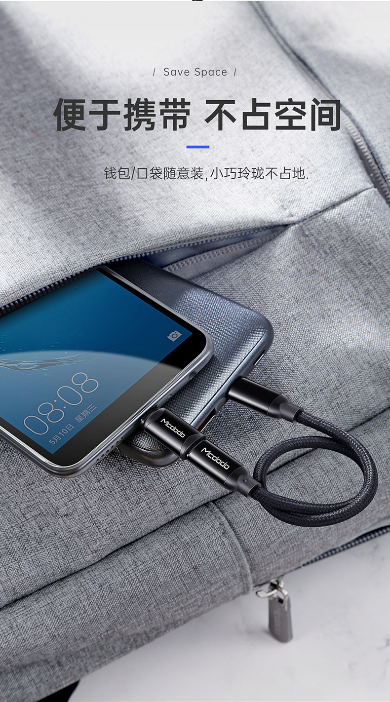 Type-c-toMicro-USB转接头_01 (8).j