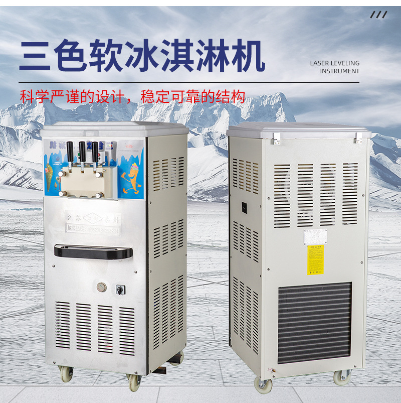 冰淇淋机240--2_03