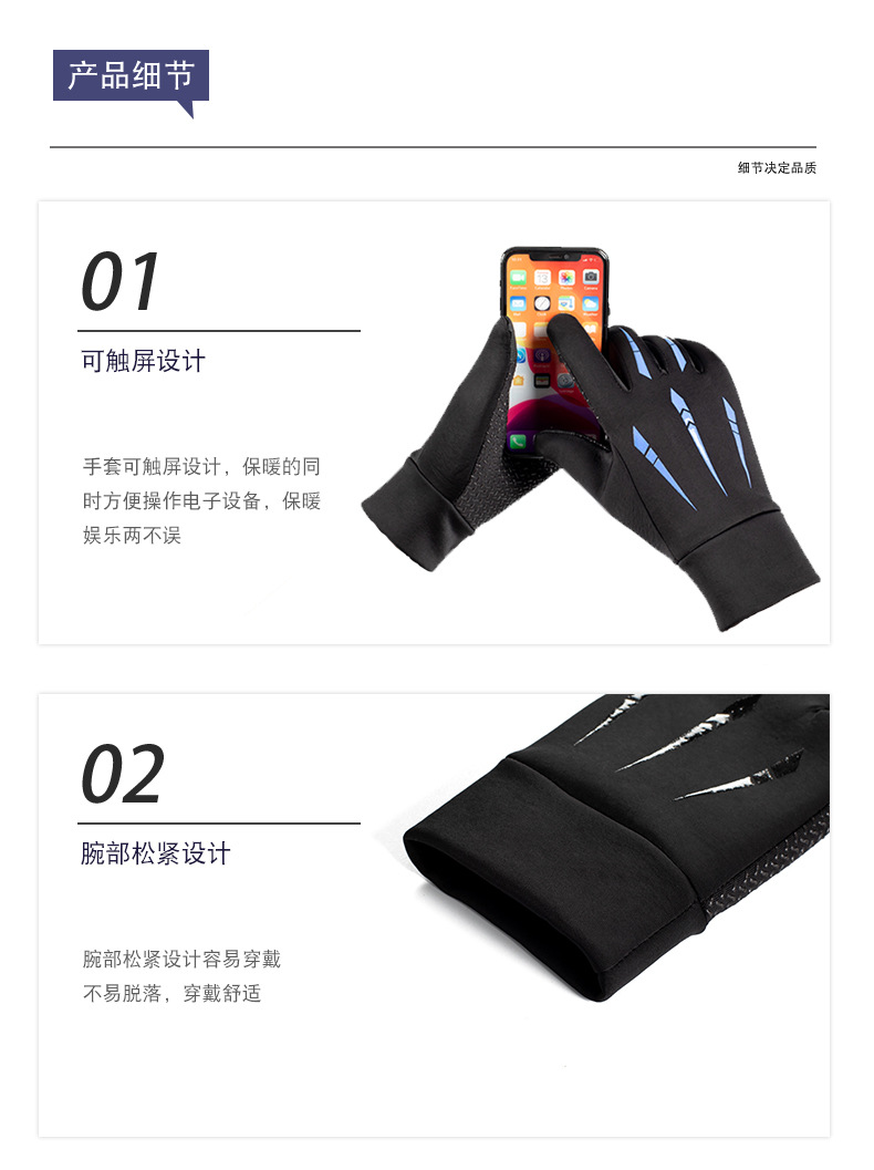 防水运动螺口俩拼_03.jpg