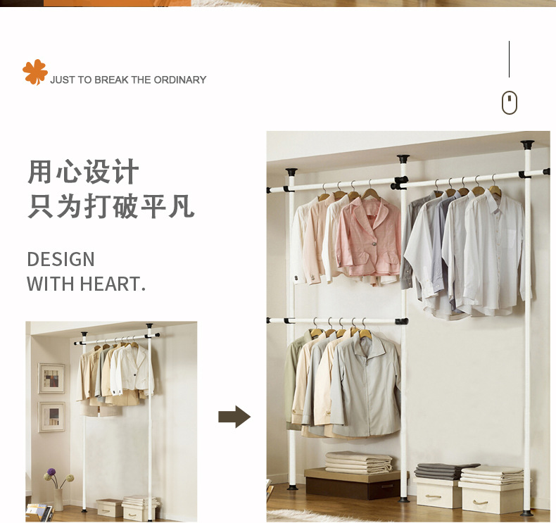 简易衣柜白花纹台_02