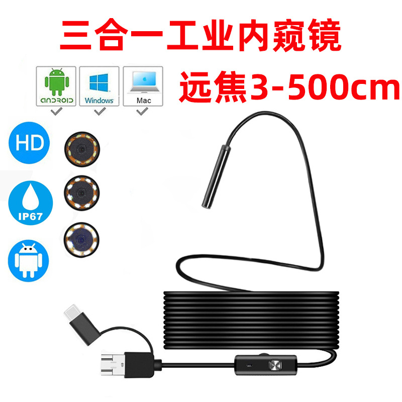 8mm远焦02