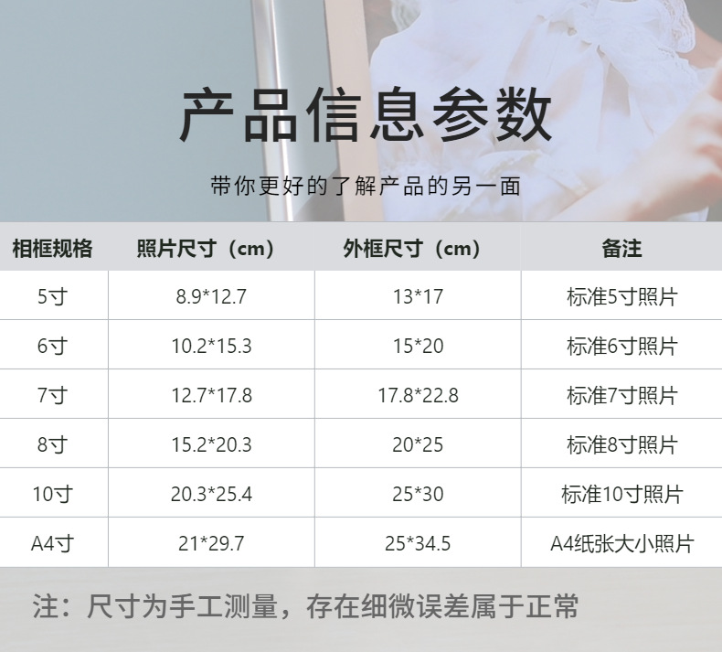 景虹阿里花边详情页-5.png