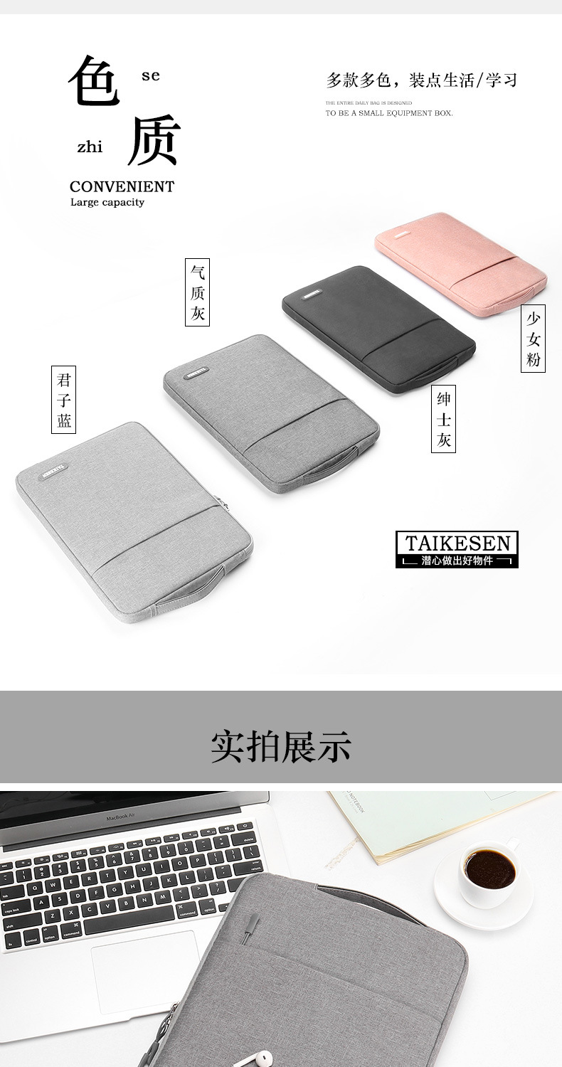 详情页_11