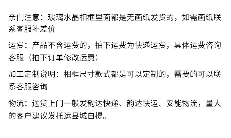 景虹阿里花边详情页-17.png