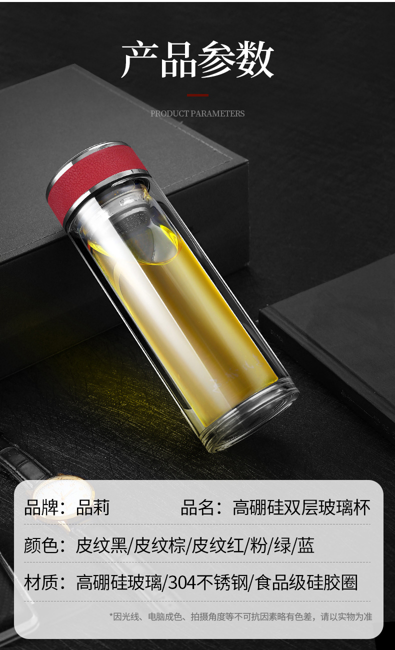 1-皮纹+彩色-拷贝_10