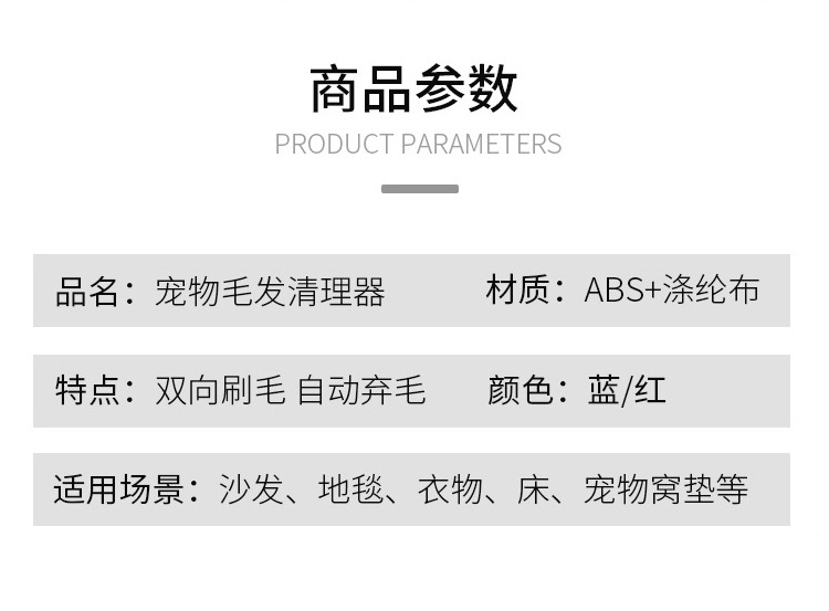 除毛器详情页06_07