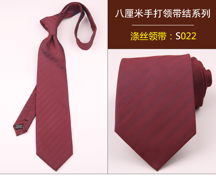 领带022