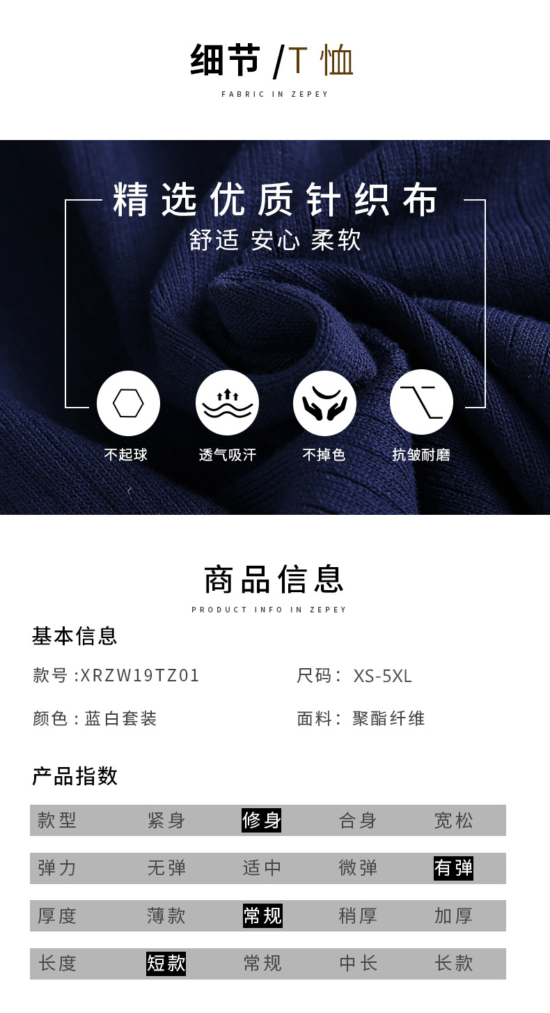 详情-8.jpg