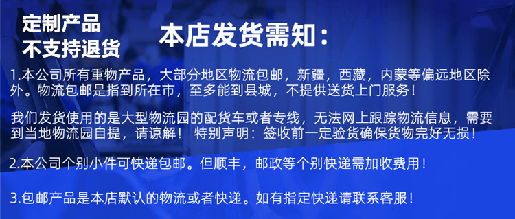 物流发货信息