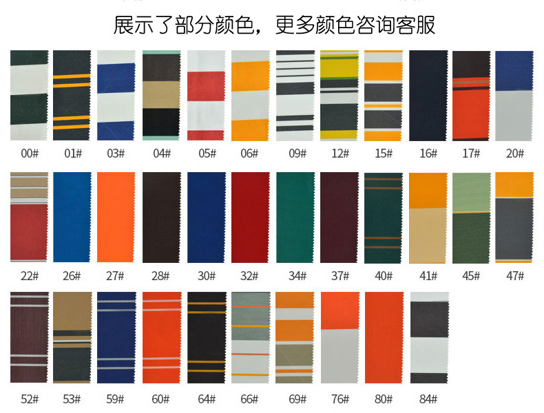 蓬布颜色图