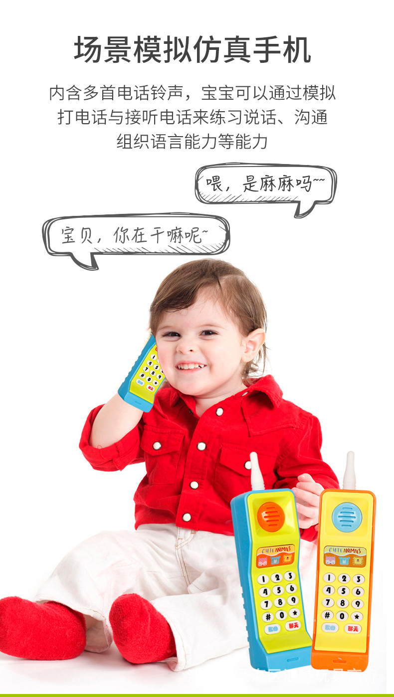 大哥大玩具详情页_07.jpg