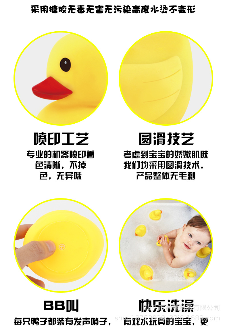 浴室玩具_08.jpg
