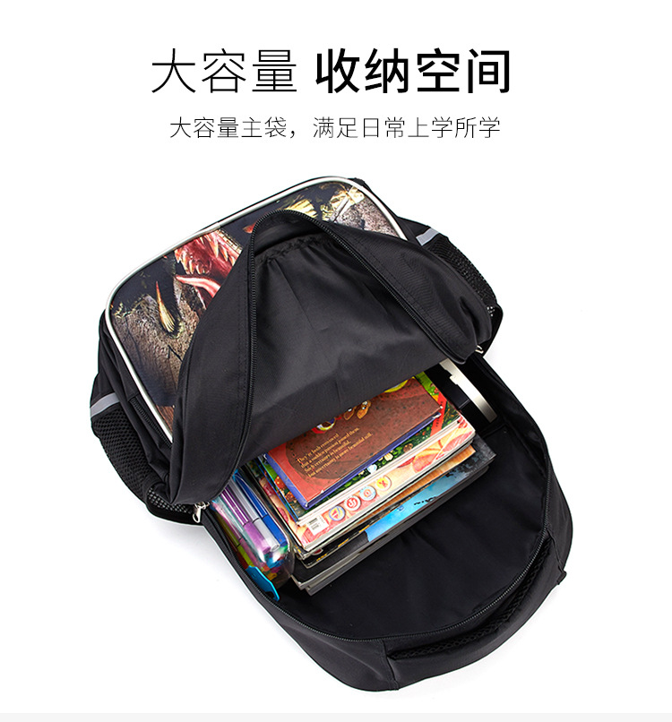 恐龙书包---副本_04